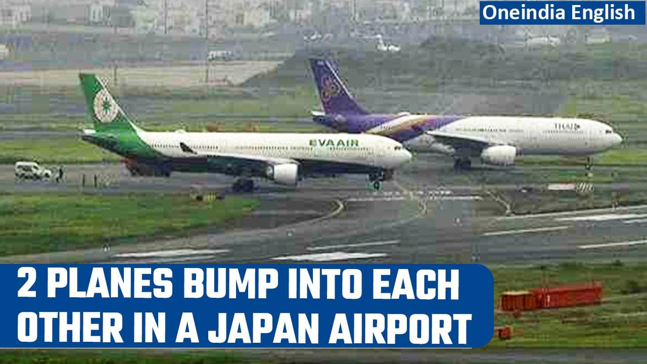 Japan: 2 airplanes collide with each other at Tokyo's Haneda Airport, runway closed | Oneindia News