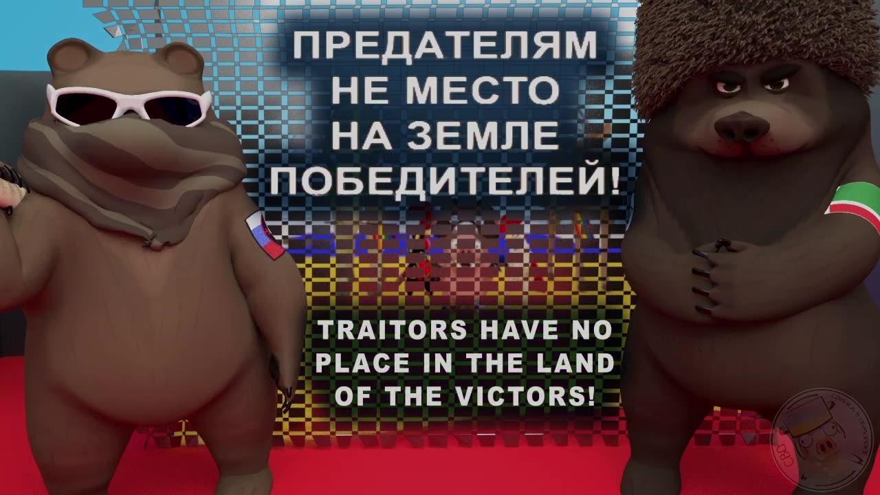 Ukrajinské prasátko 3  - každý zrádce bude potrestán