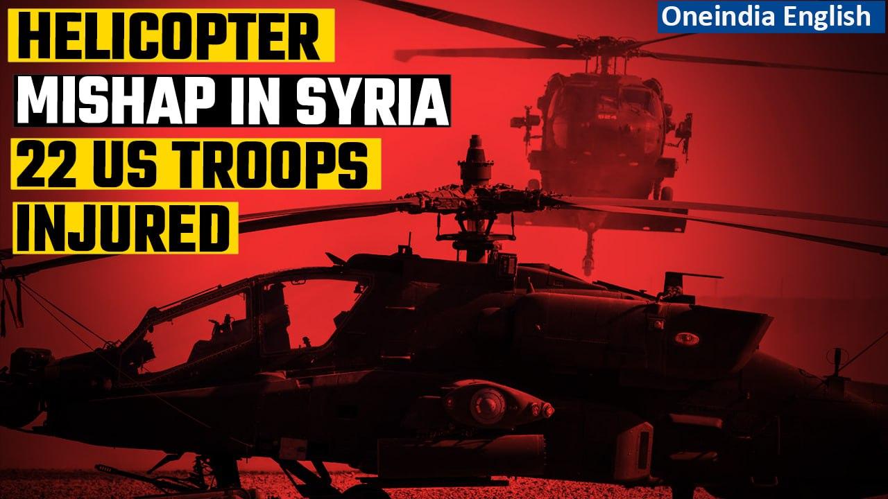 Syria: 22 US soldiers injured in a helicopter mishap, confirms CENTCOM | Oneindia News