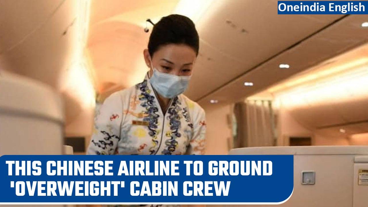 China: Hainan Airlines draws flak for policy to suspend overweight flight attendants | Oneindia News