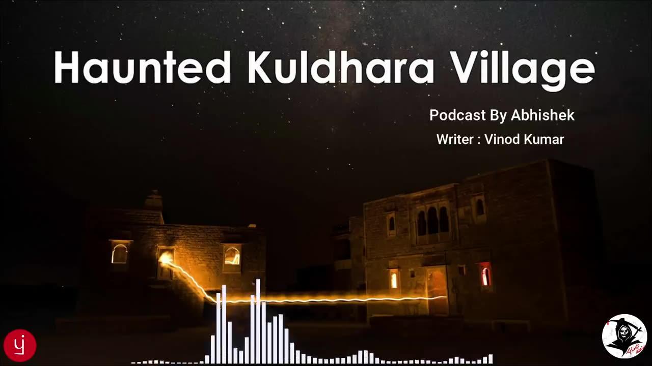 MOST HAUNTED & SCARIEST PLACE OF INDIA - Based On Real Story