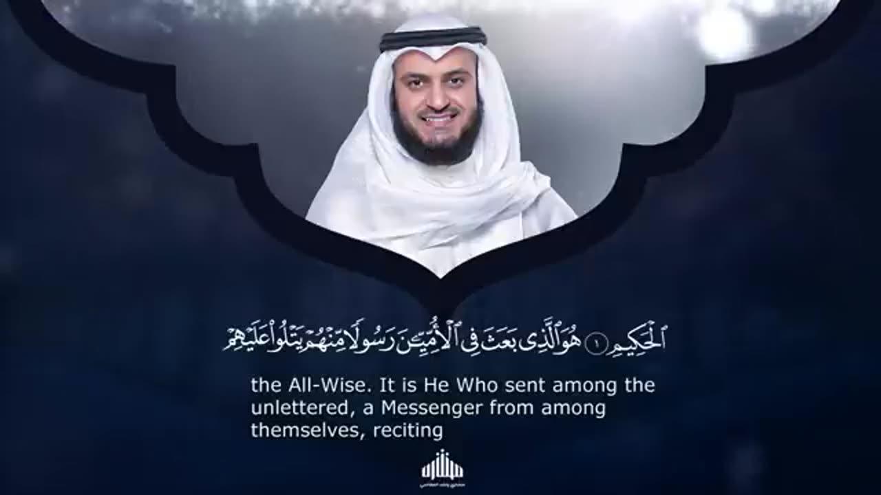 Surat Al-Jumu`ah - Mishary Rashed Alafasy