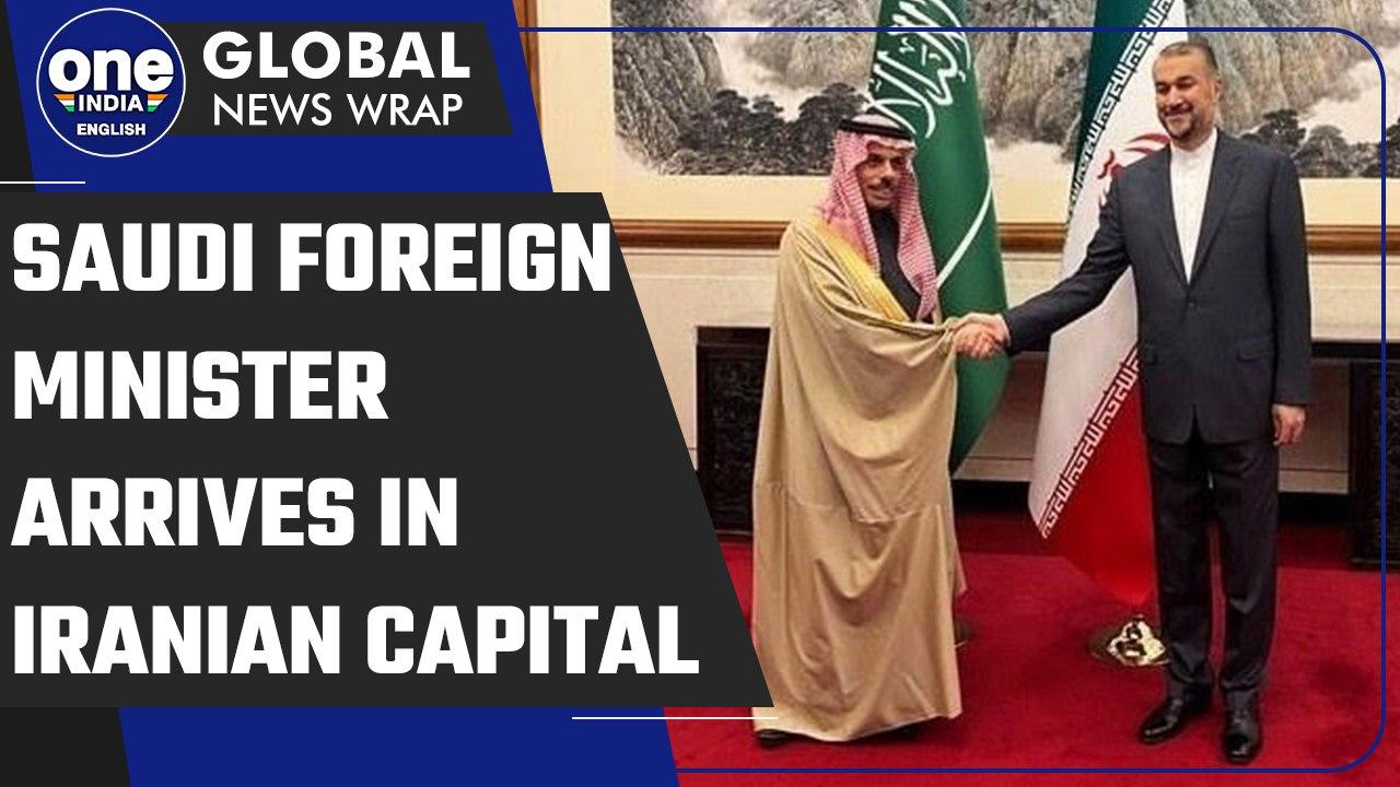 Saudi Arabia's Foreign Minister Prince Faisal bin Farhan arrives in Iran’s Tehran | Oneindia News