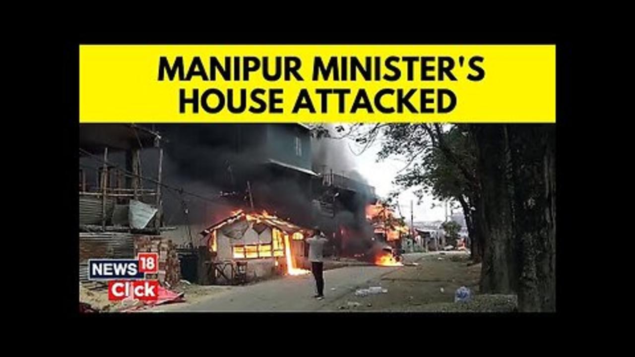 Manipur Minister Nemcha Kipgen's House Set On Fire | Manipur Violence News | English News | News18