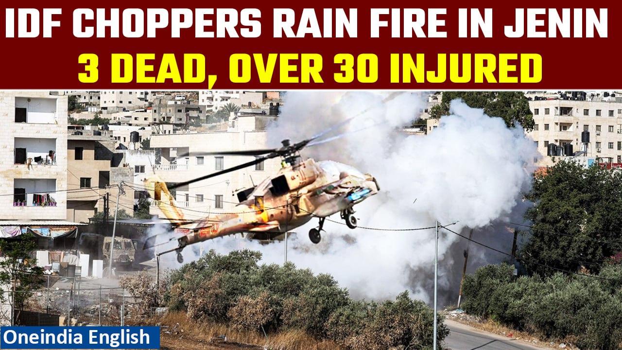 Jenin: Tensions rise as Israel attack helicopters strafes city in early morning raid | Oneindia News