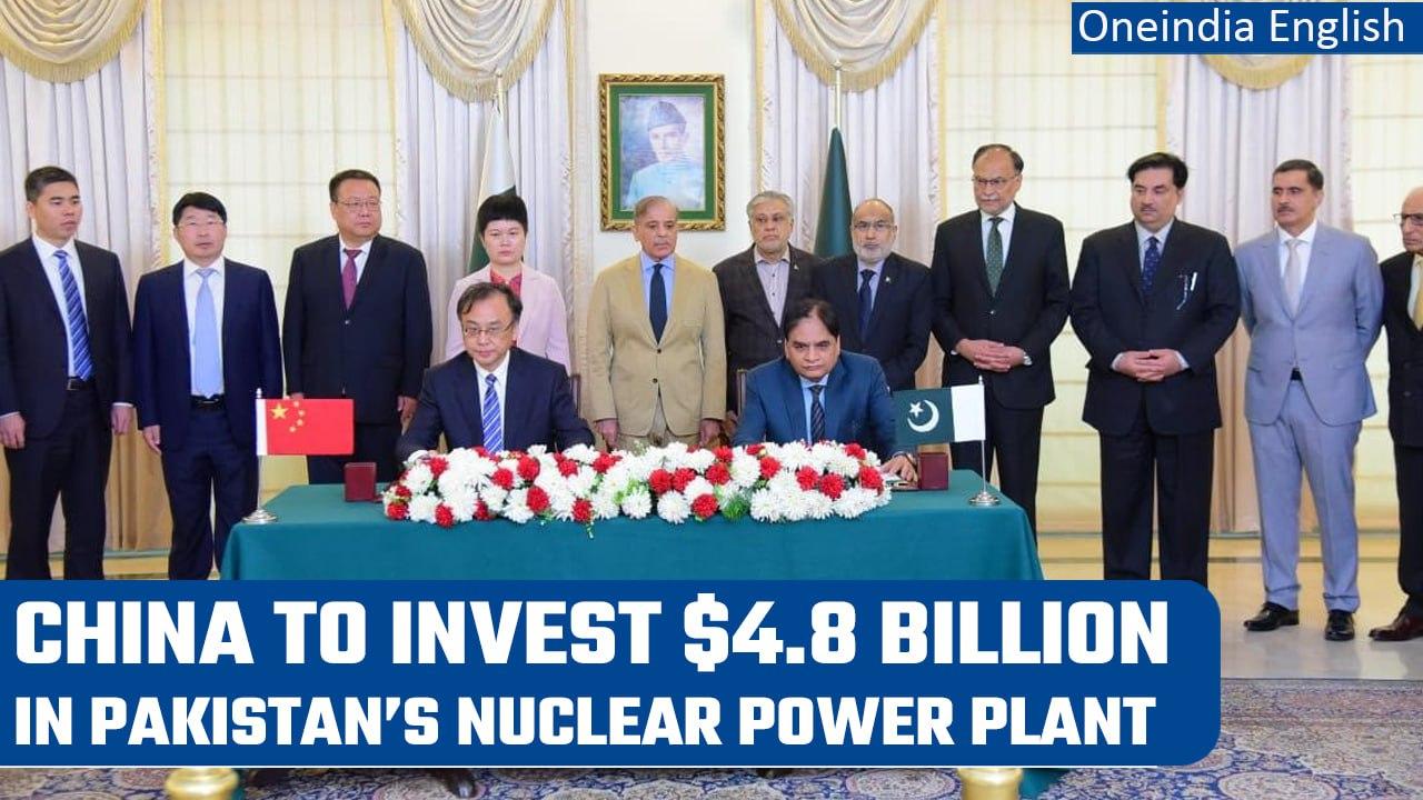 China and Pakistan sign deal to build a nuclear power plant in Punjab province | Oneindia News