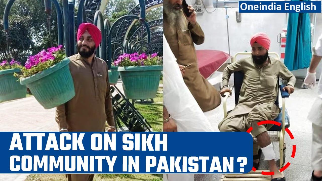 Pakistan: 1 killed in second attack on Sikh community within 48 hours in Peshawar | Oneindia News
