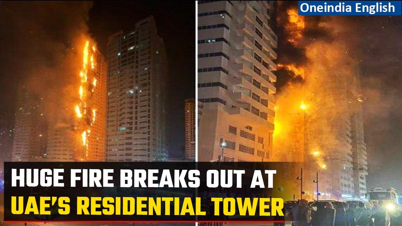 UAE Fire: Fire breaks out in residential building in Ajman | Viral Video | Oneindia News