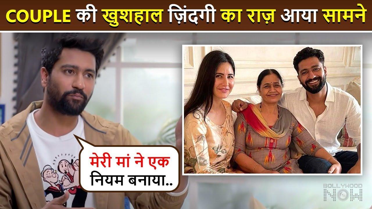 Reason Behind Katrina Kaif And Vicky Kaushal's Happy Married Life | Actor Revealed