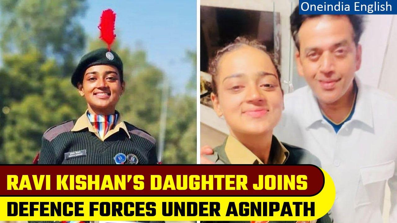 BJP MP Ravi Kishan’s daughter joins defence forces under Agnipath scheme | Oneindia News