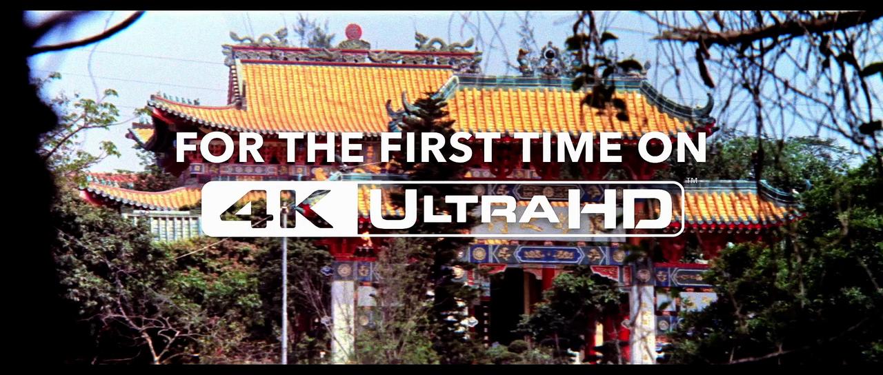 Enter the Dragon Movie Trailer