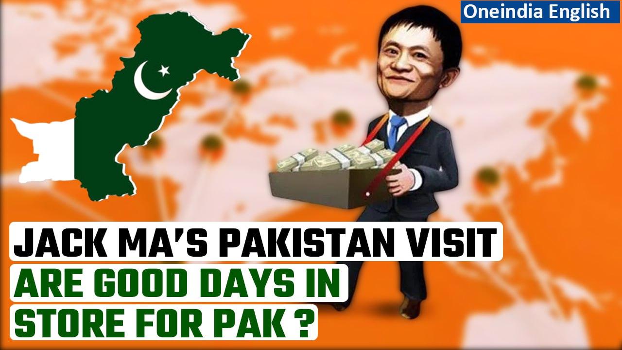 Alibaba Group co-founder Jack Ma’s unexpected visit to Pakistan creates buzz | Oneindia News