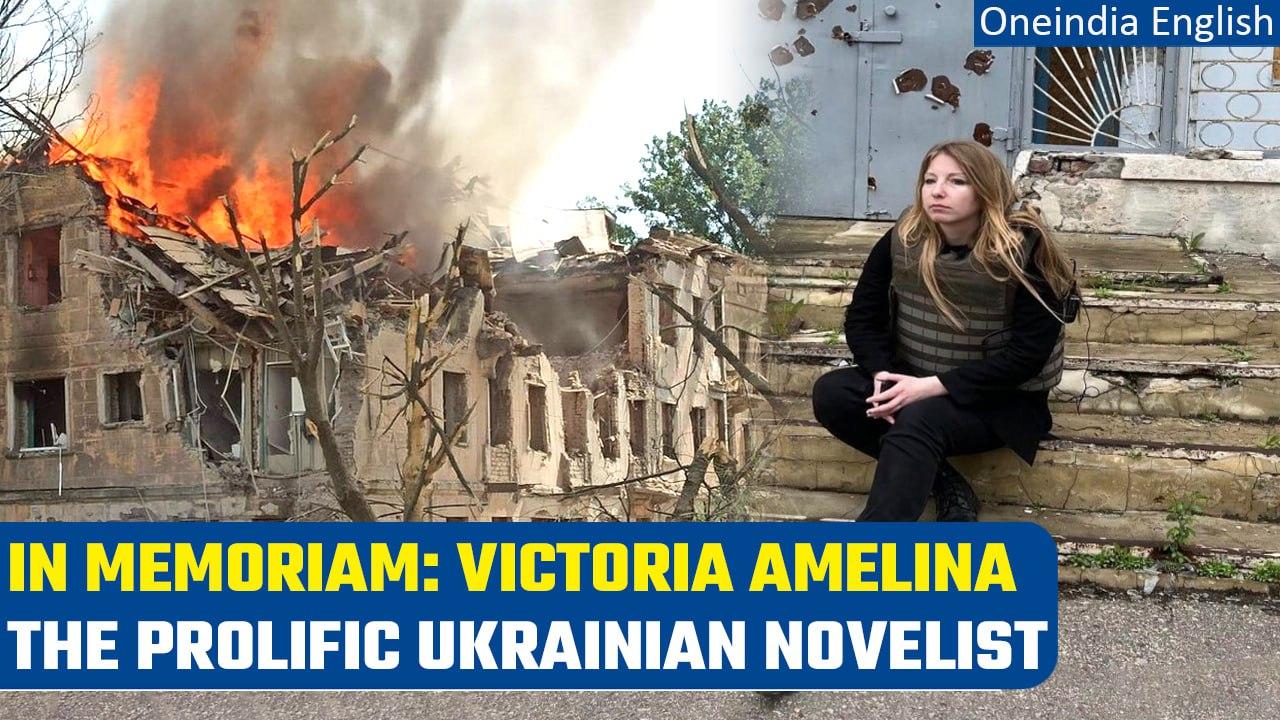 Victoria Amelina: Ukrainian novelist dies days after being injured in missile strike | Oneindia News