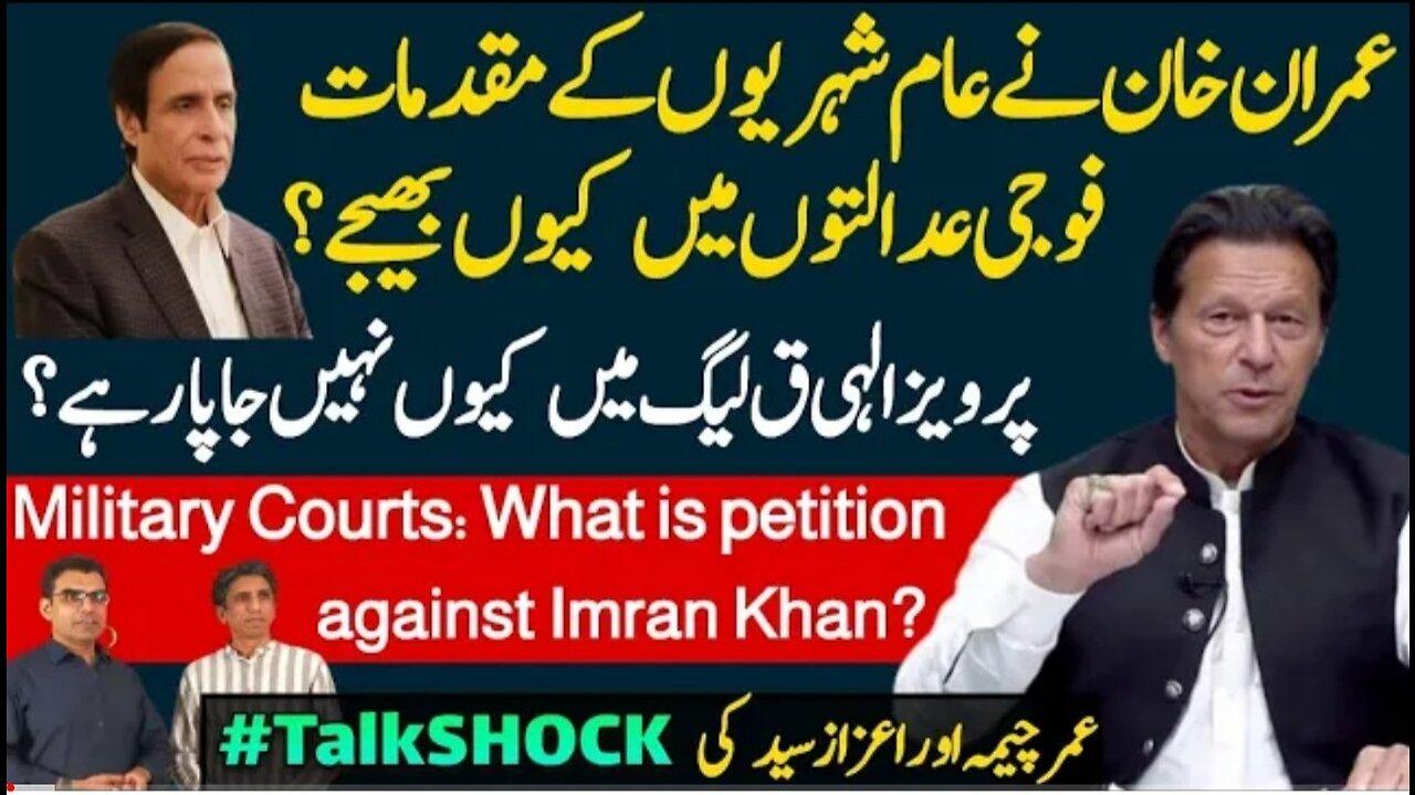 Military Courts: What is petition against Imran Khan ?