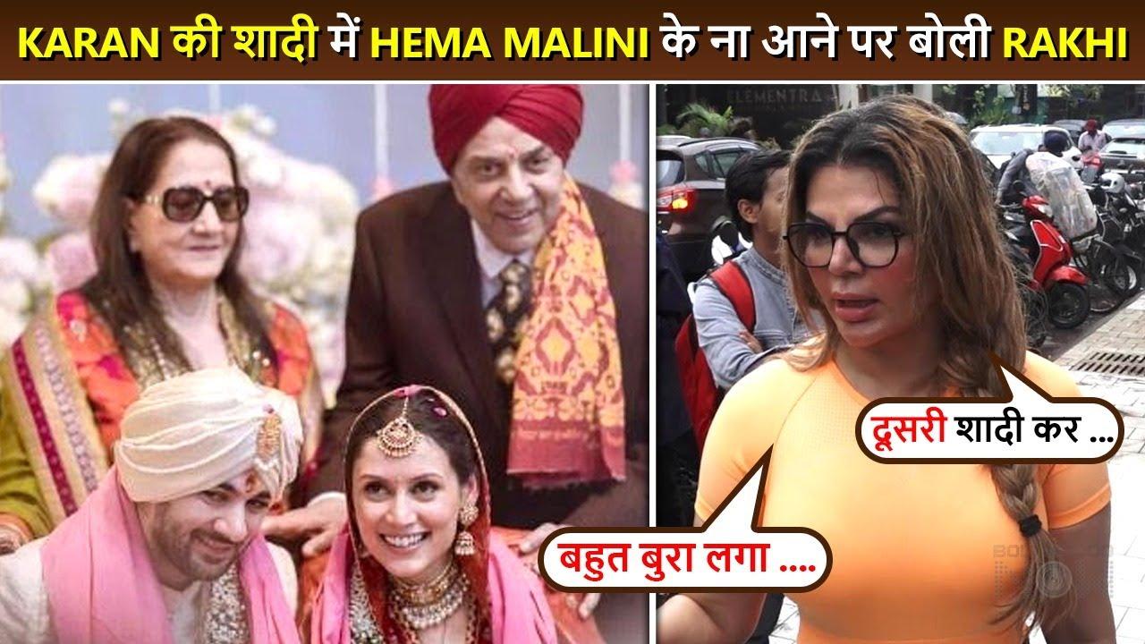 Dusri Wife Ko Izzat.. Rakhi Sawant Reacts On Hema Malini Not Being Invited To Karan Deol's Wedding