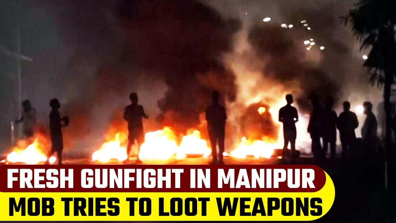 Manipur Violence: Mob tries to loot weapons from a security camp in Manipur, 1 killed| Oneindia News