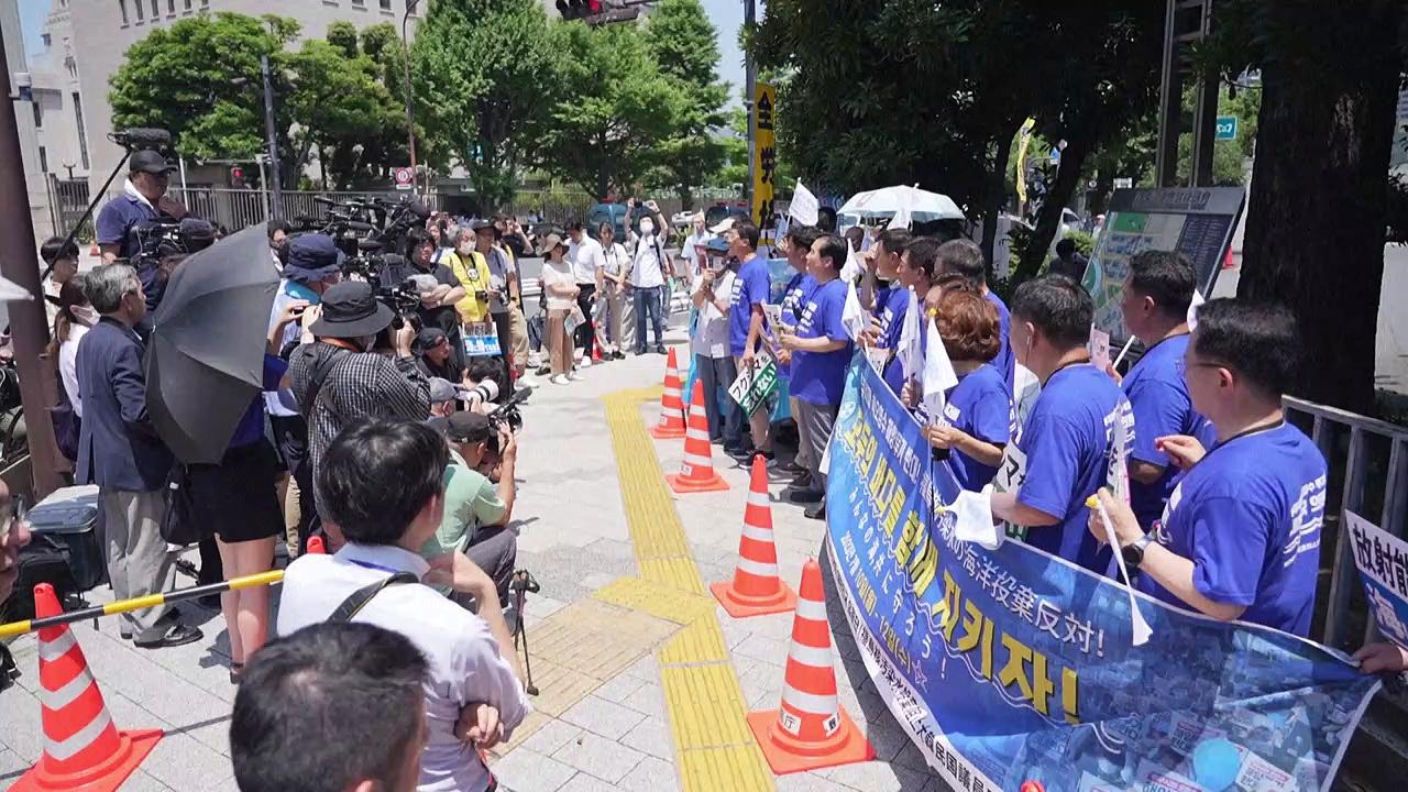 Tokyo protesters rally against Fukushima wastewater release plan