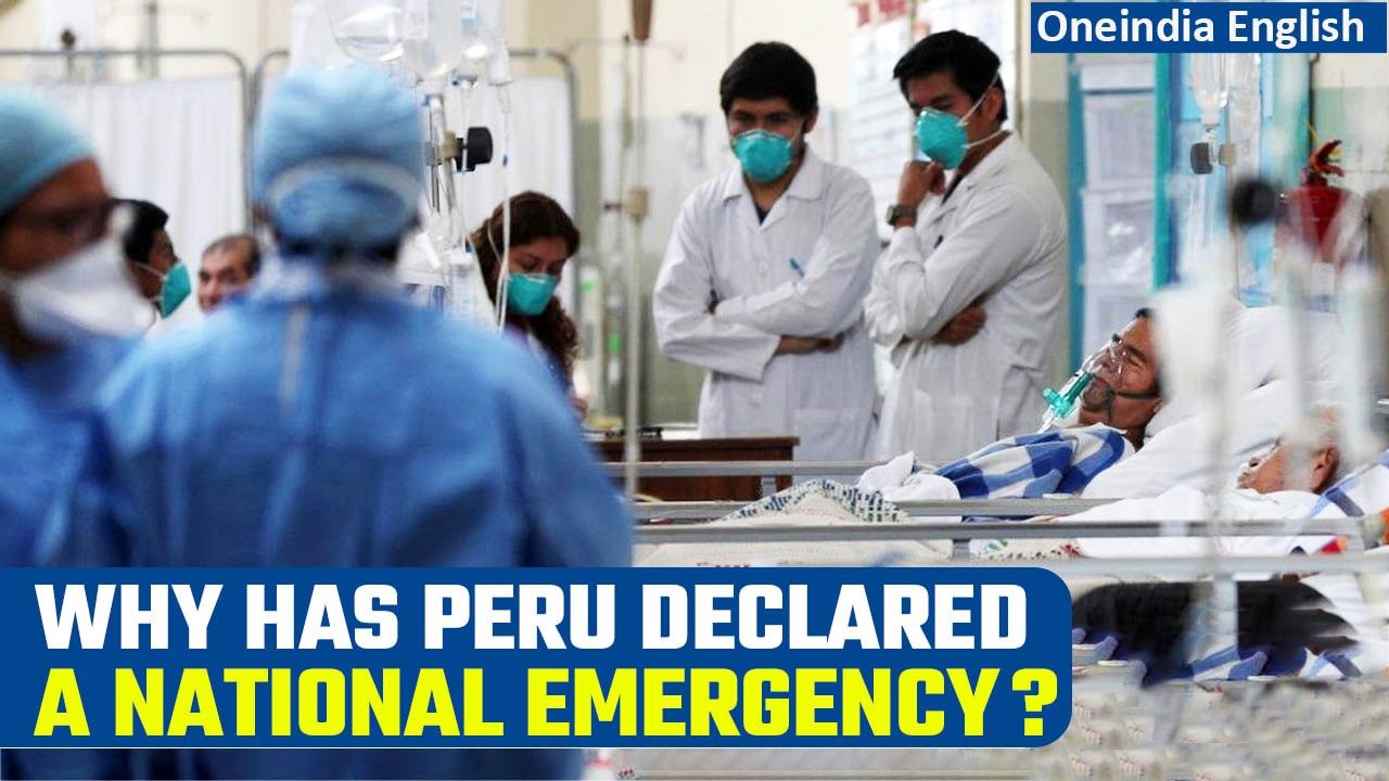 Peru Emergency: Spike in Guillan-Barre cases forces authorities to impose emergency | Oneindia News