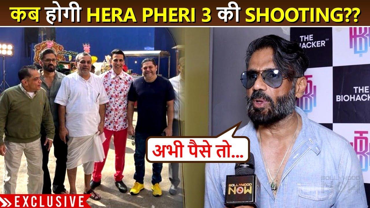 Suniel Shetty Gives Hera Pheri 3 Update, Says Paise Hi Nahi Mile Hai | Exclusive