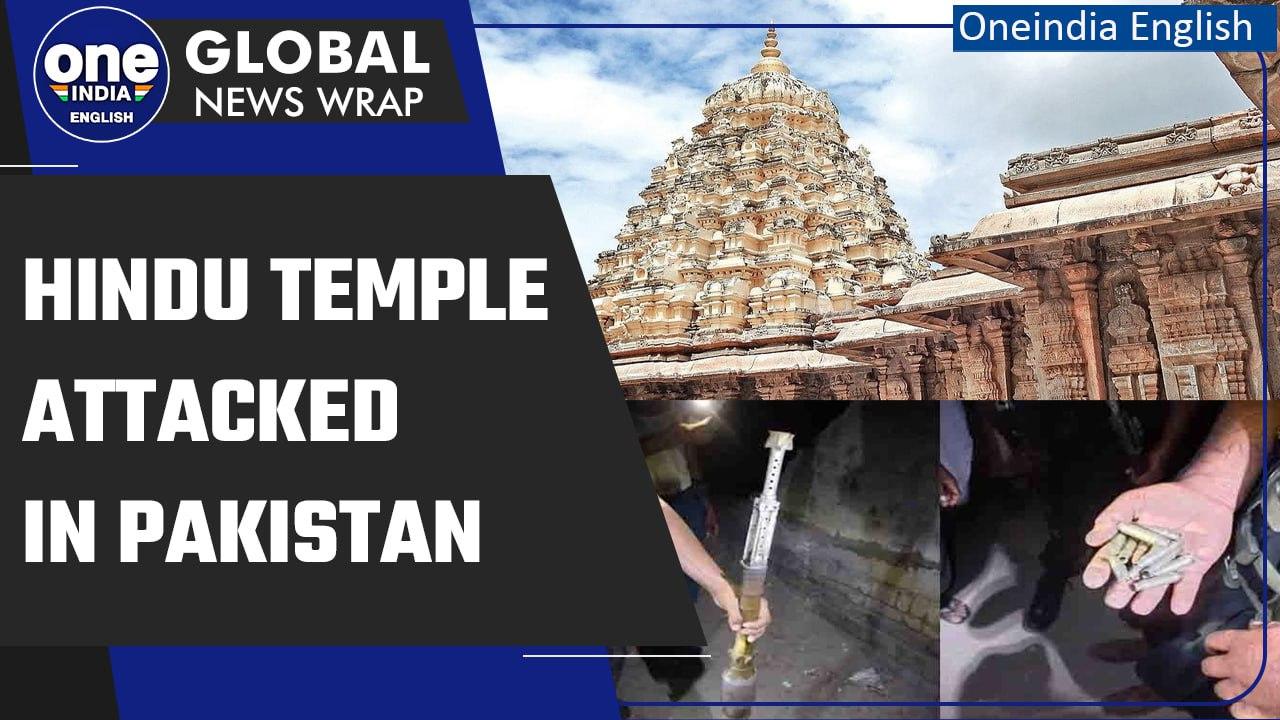 Pakistan: Hindu temple attacked with rocket launchers in Sindh's Kashmore | Oneindia News