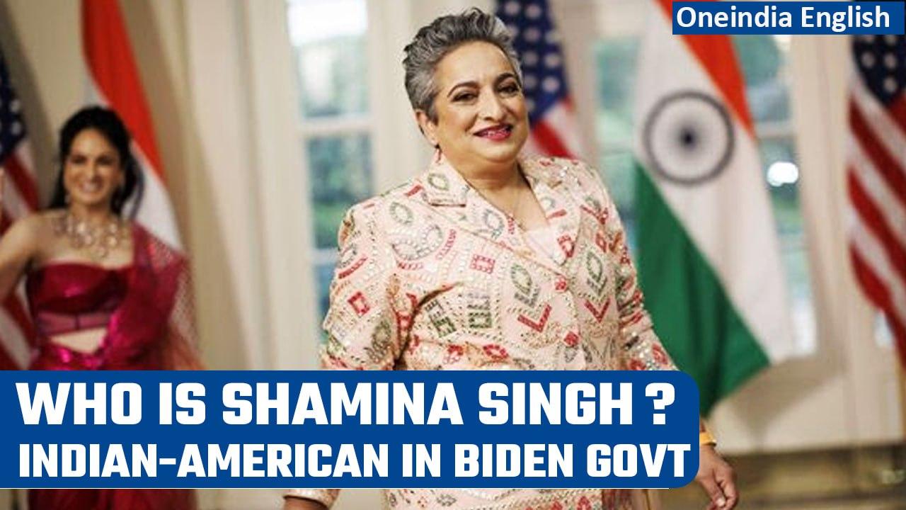 Biden appoints Shamina Singh, US-Indian business leader, to serve on Export Council | Oneindia News