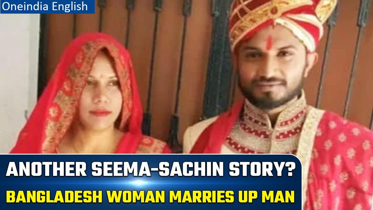 Seema-Sachin 2.0? Another cross-border romance: Bangladesh’s Julie marries UP’s Ajay | Oneindia News