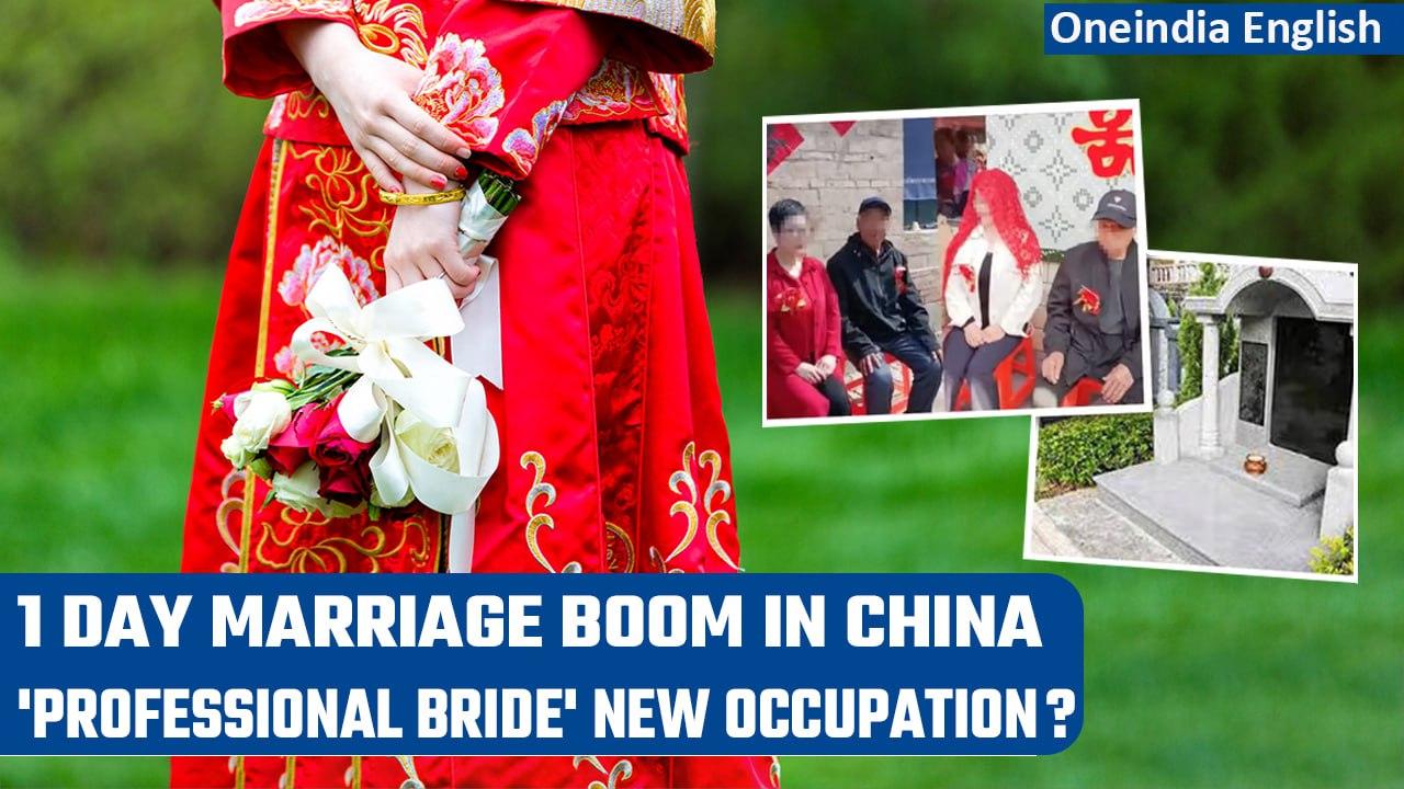 One-day marriage boom in China, men pay brides $500 to secure ancestral grave | Oneindia News