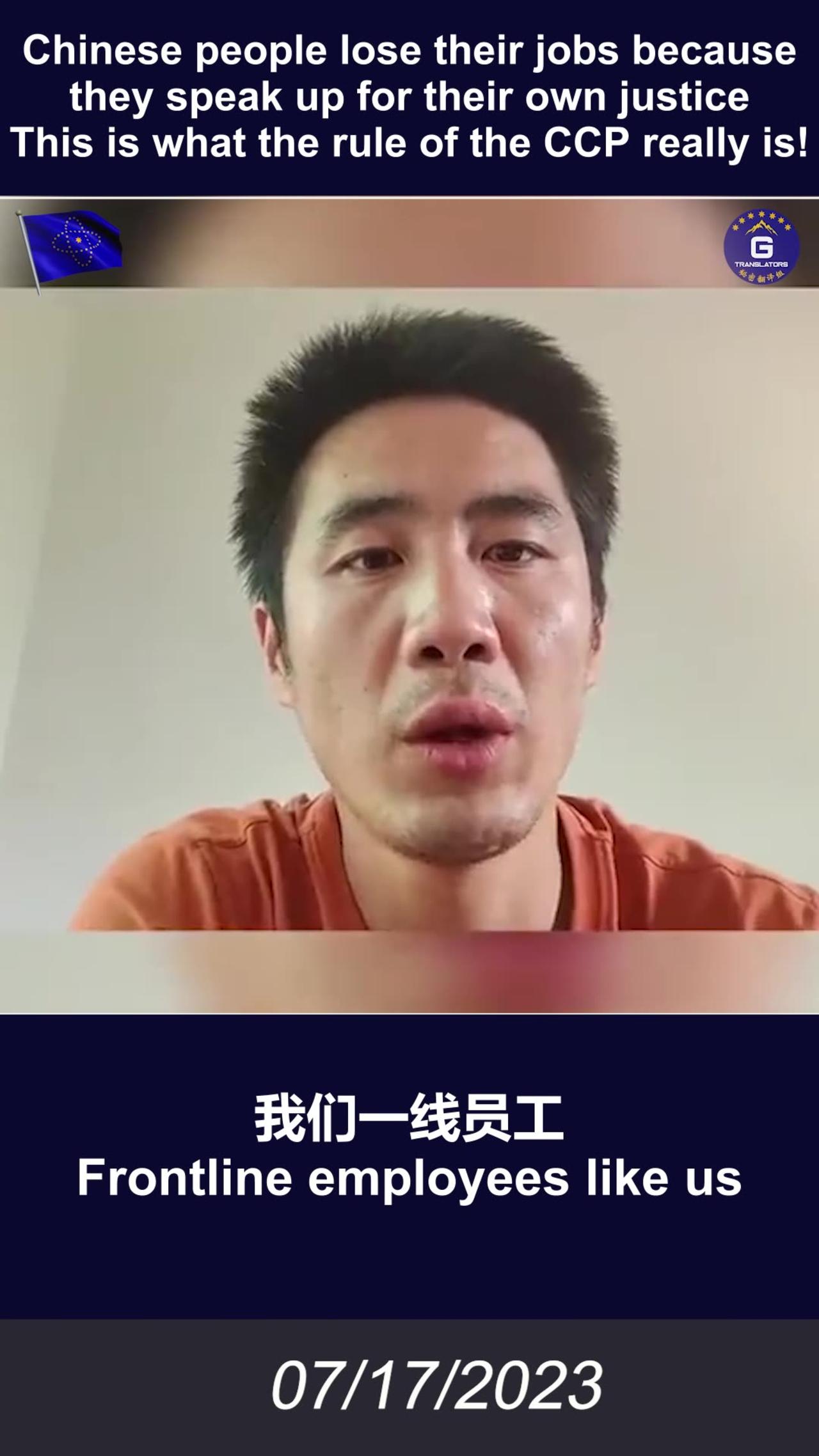 Chinese people lose their jobs because they speak up for their own justice