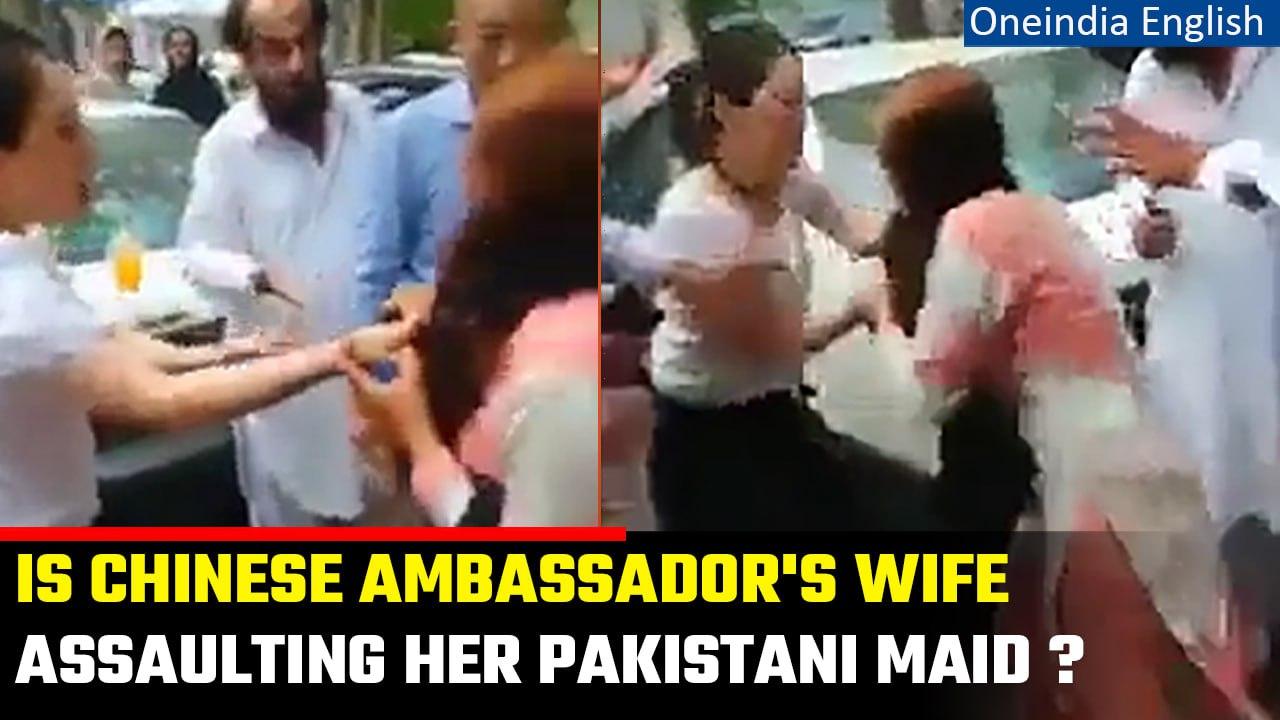 Viral video reportedly shows Chinese ambassador's wife thrashing her Pakistani maid | Oneindia News
