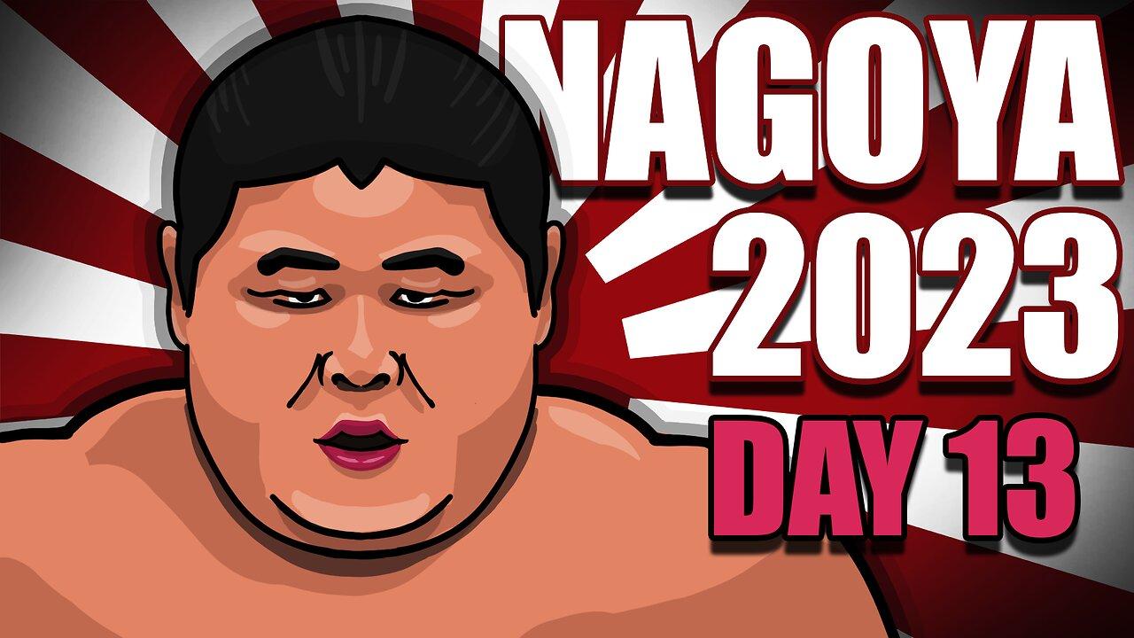 SUMO Nagoya Basho 2023 Day 13 July 21st Makuuchi ALL BOUTS