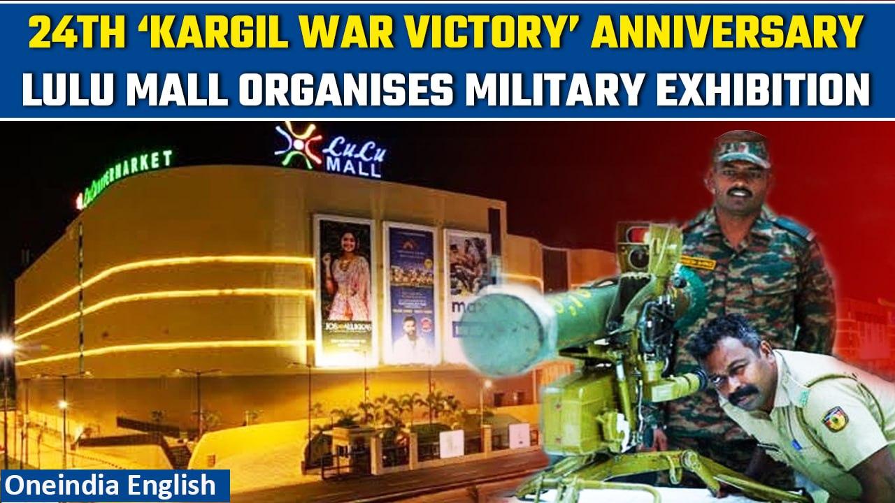 Kargil War victory anniversary: Lulu mall organises military exhibition in Kerala | Oneindia News