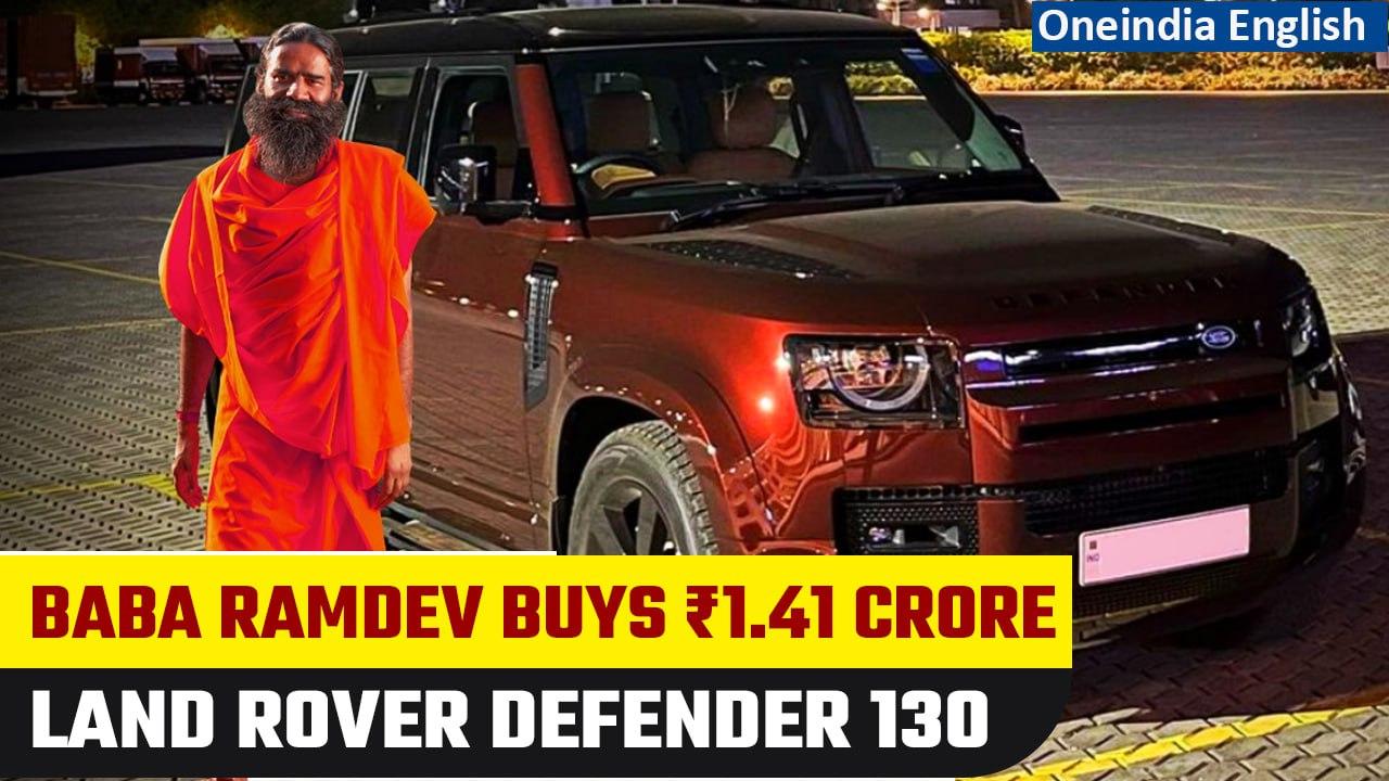 Yoga guru Baba Ramdev buys a brand new Rs 1.41 Crore Land Rover Defender 130 | Oneindia News