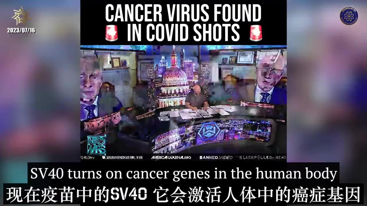 SV40 turns on cancer genes in the human body