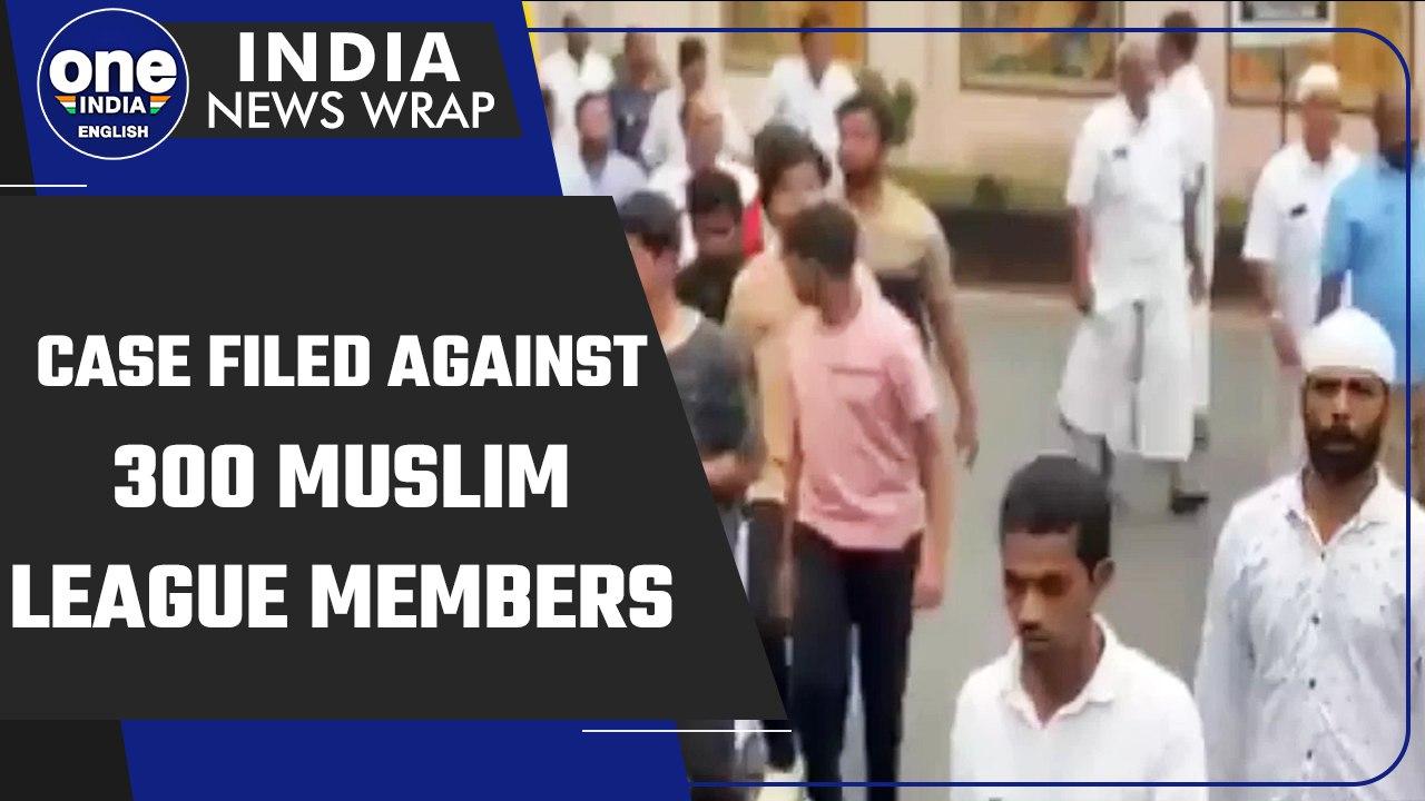 Kerala: Over 300 Muslim League members booked for inflammatory ‘anti-Hindu’ slogans | Oneindia News