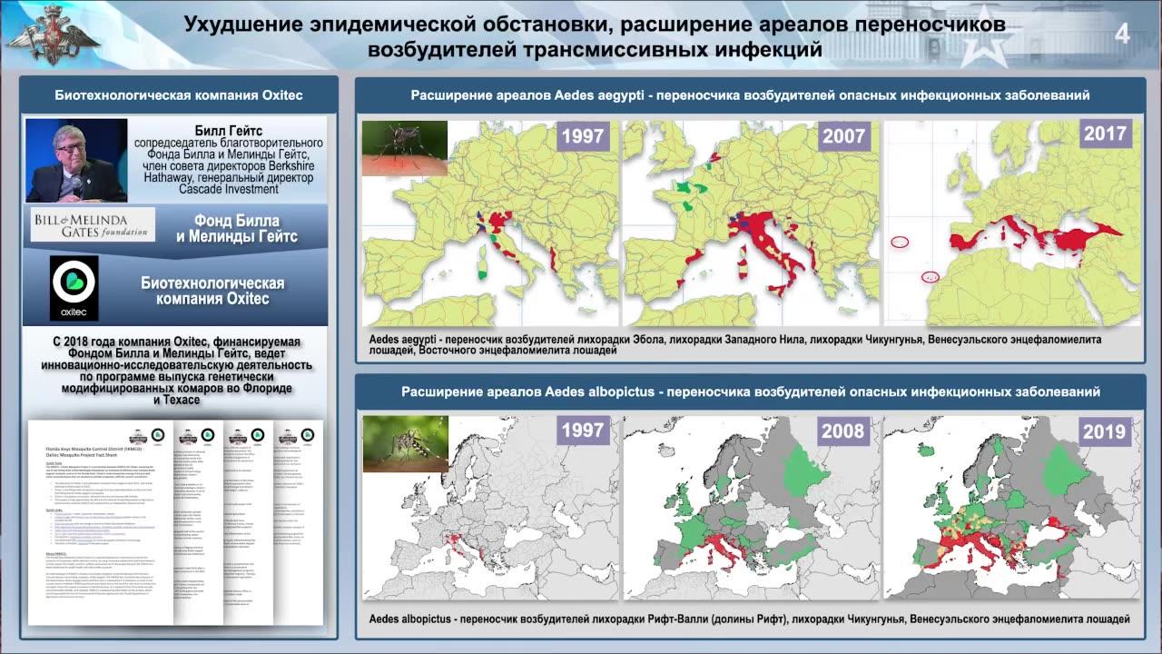 Briefing del 18/7/2023 del ministero della difesa russo sulle attività biologiche militari statunitensi in Ucraina e in altri p