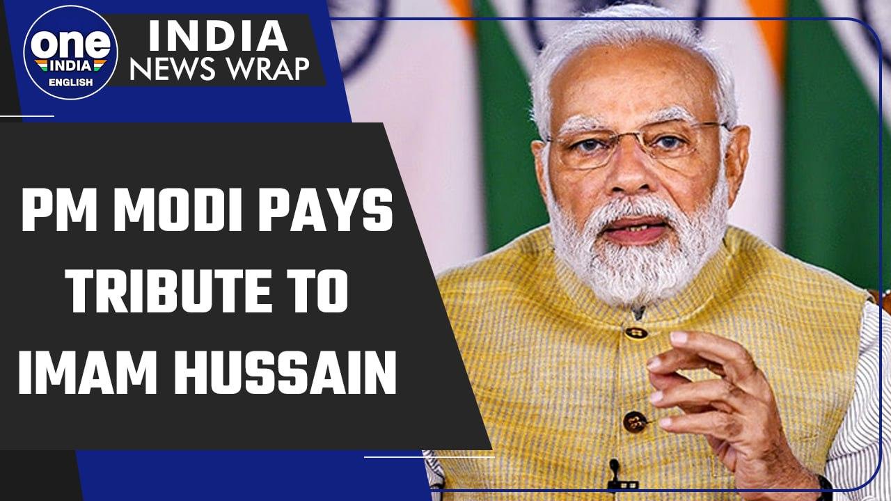 Muharram: PM Modi pays tribute to Imam Hussain, recalls his sacrifices | Oneindia News