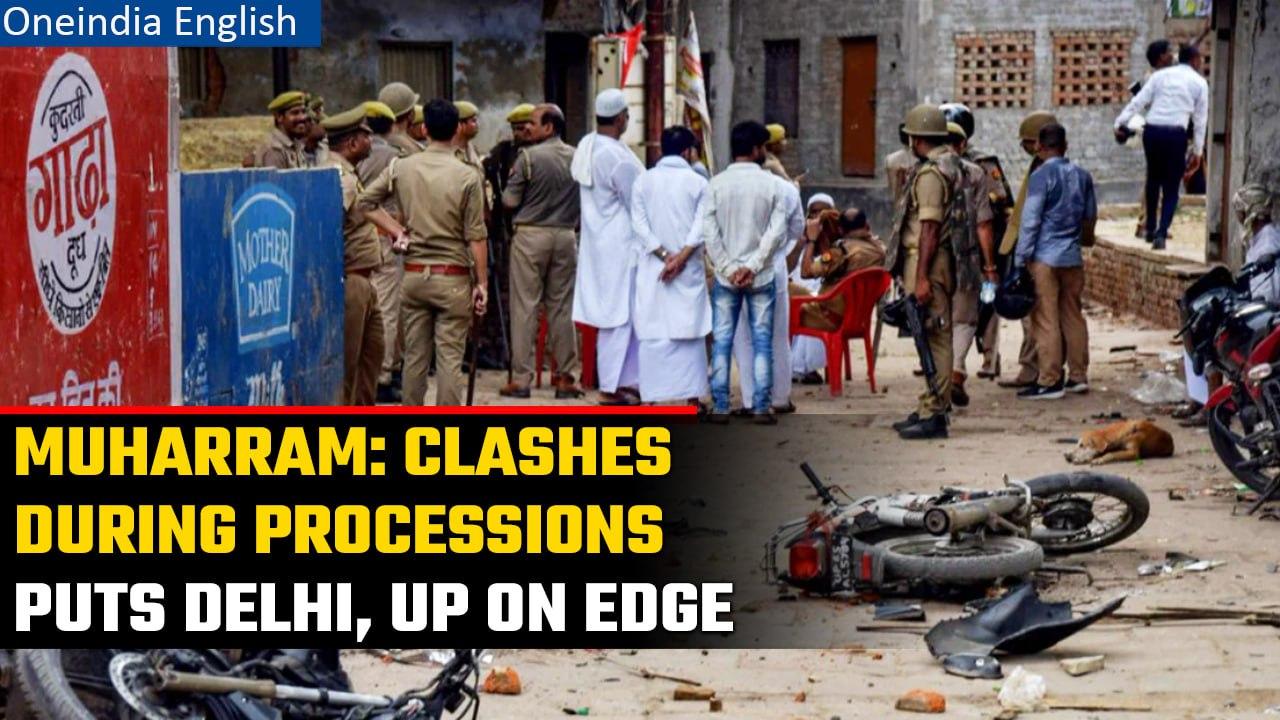 Violent clashes reported during Muharram procession in Delhi, UP |Oneindia News