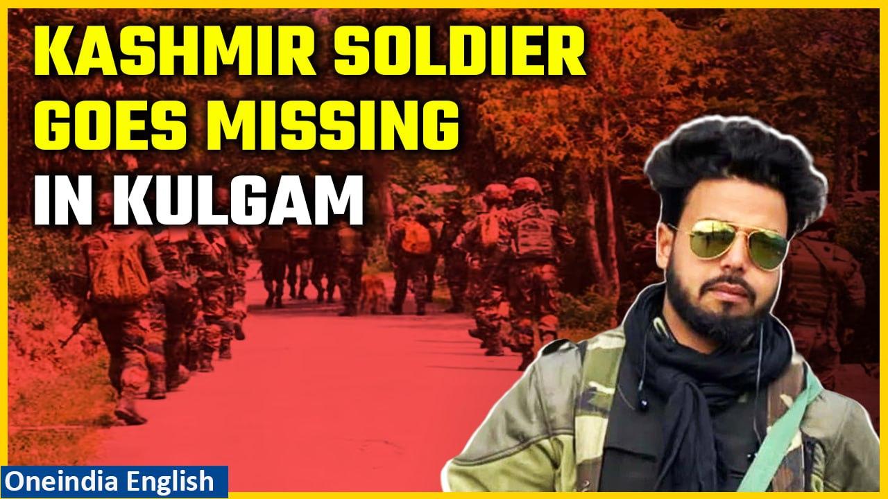 Kashmir: Army jawan goes missing in Kulgam district, search operation launched | Oneindia News
