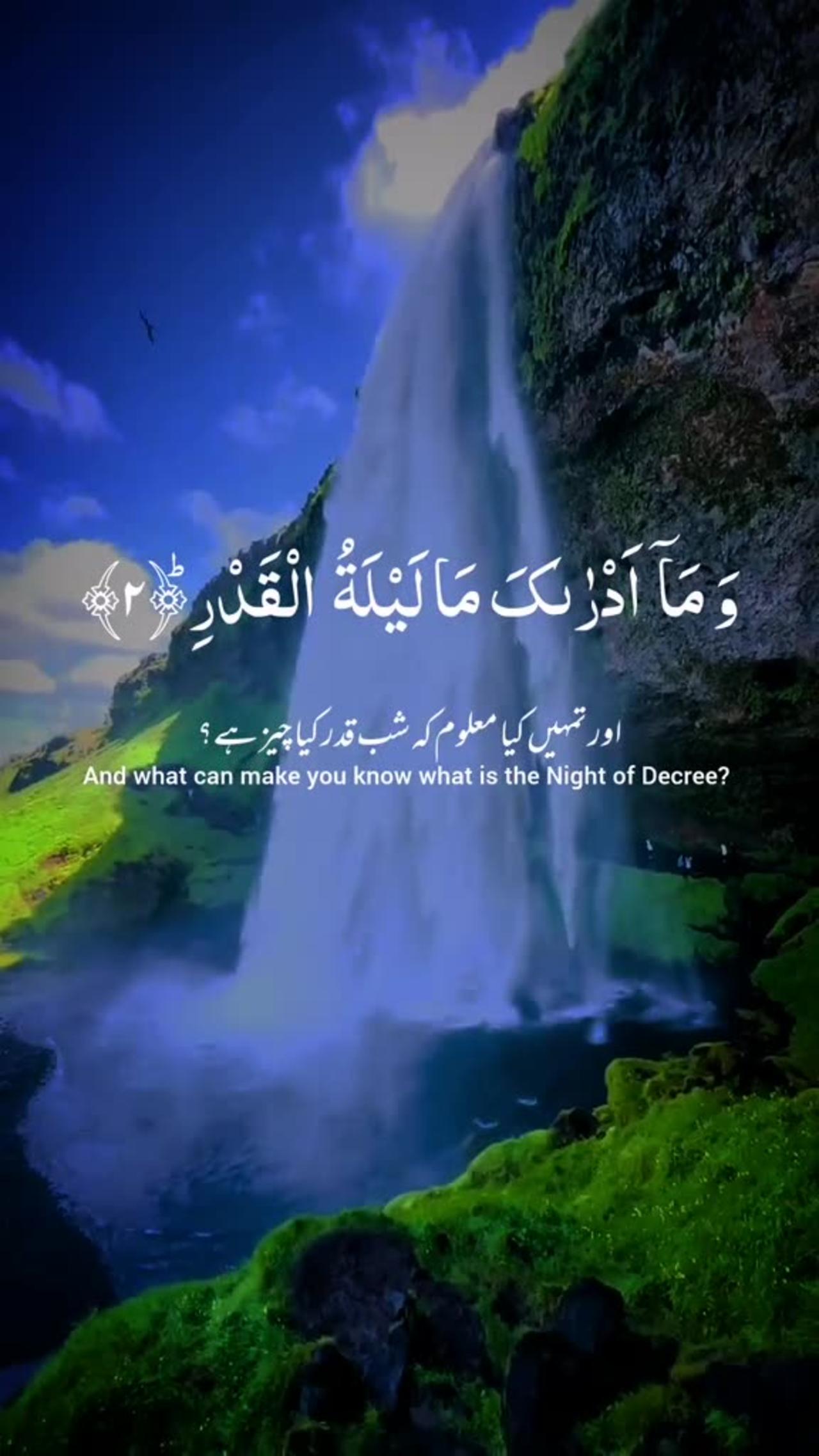 Beautiful Voice Tilawat E Quran pak