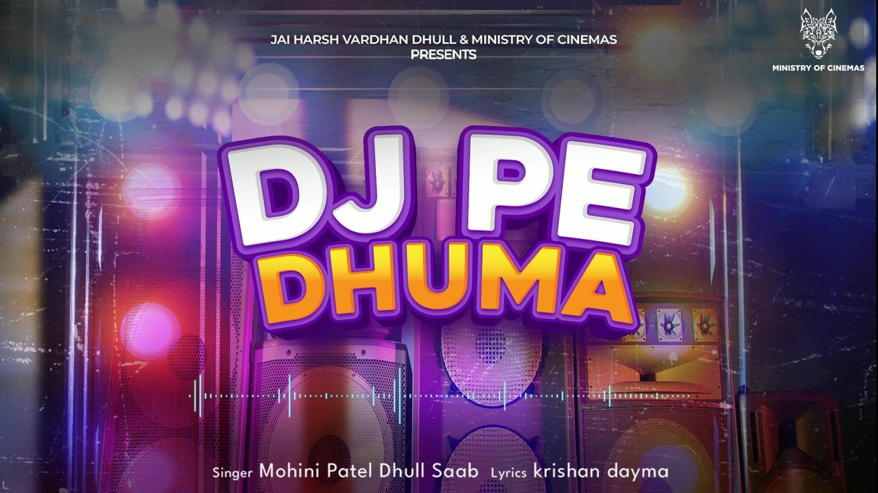dj remix 2023 haryanvi