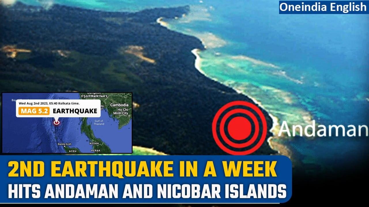 Earthquake: Andaman and Nicobar Islands jolted by strong tremors of 5.0 magnitude | Oneindia News