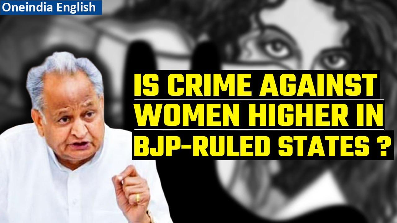 BJP's crimes against women allegation, Ashok Gehlot hits back with NCRB data | Oneindia News