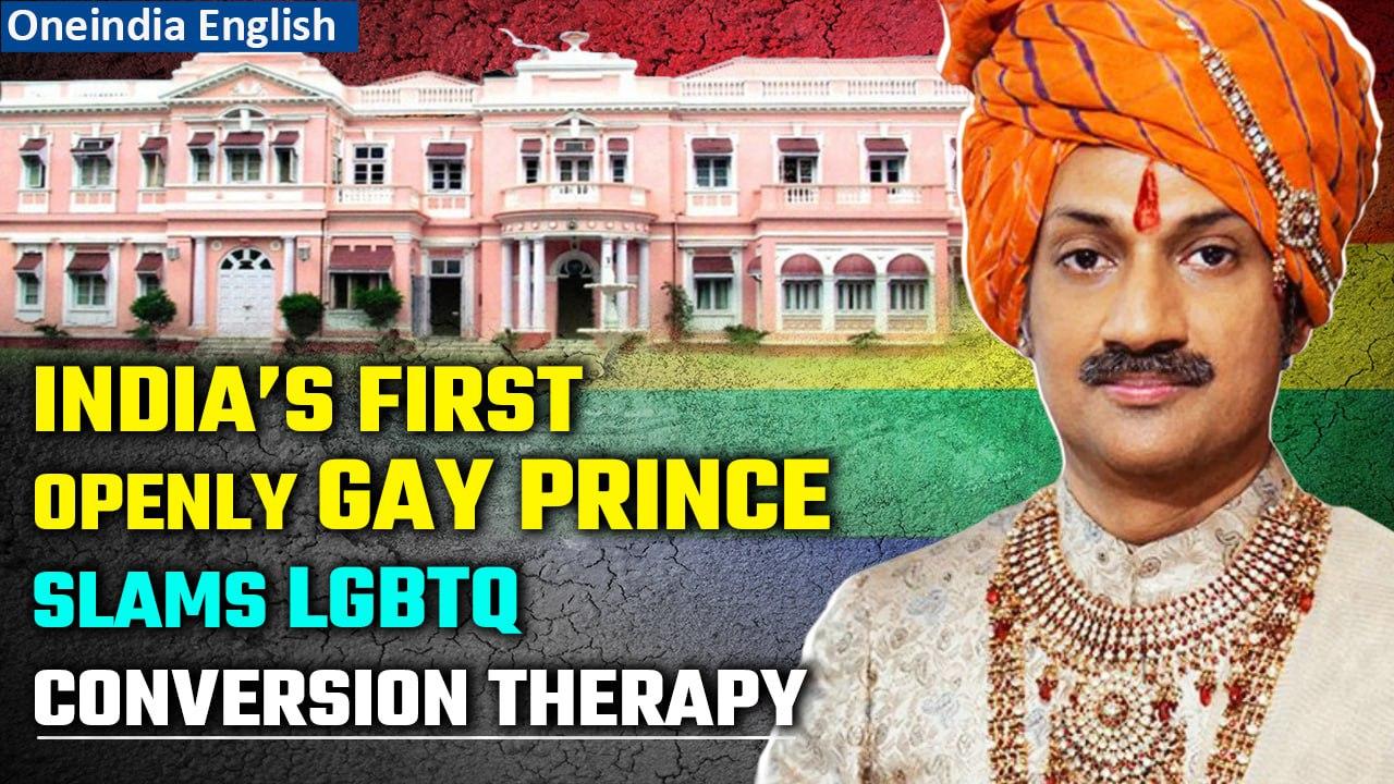 Manvendra Singh Gohil: First openly Gay Prince says his parents sought brain surgery | Oneindia News