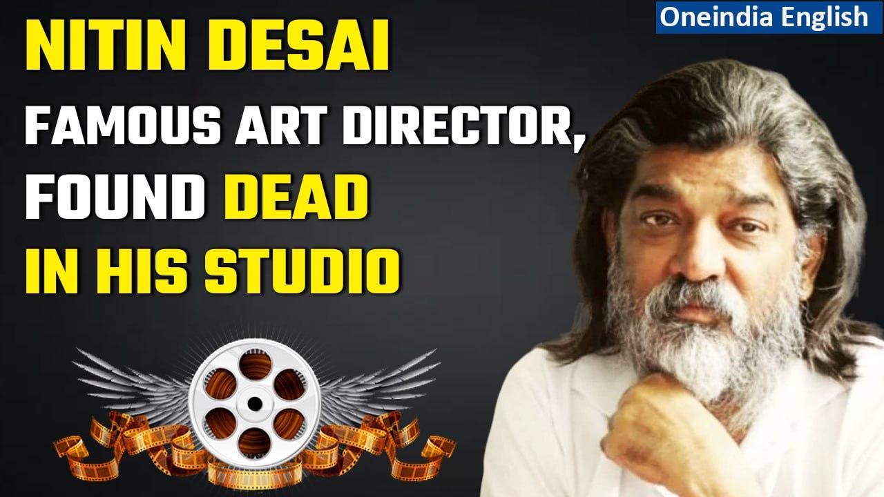 Nitin Desai, National award winner for best art direction, found dead at his studio | Oneindia News