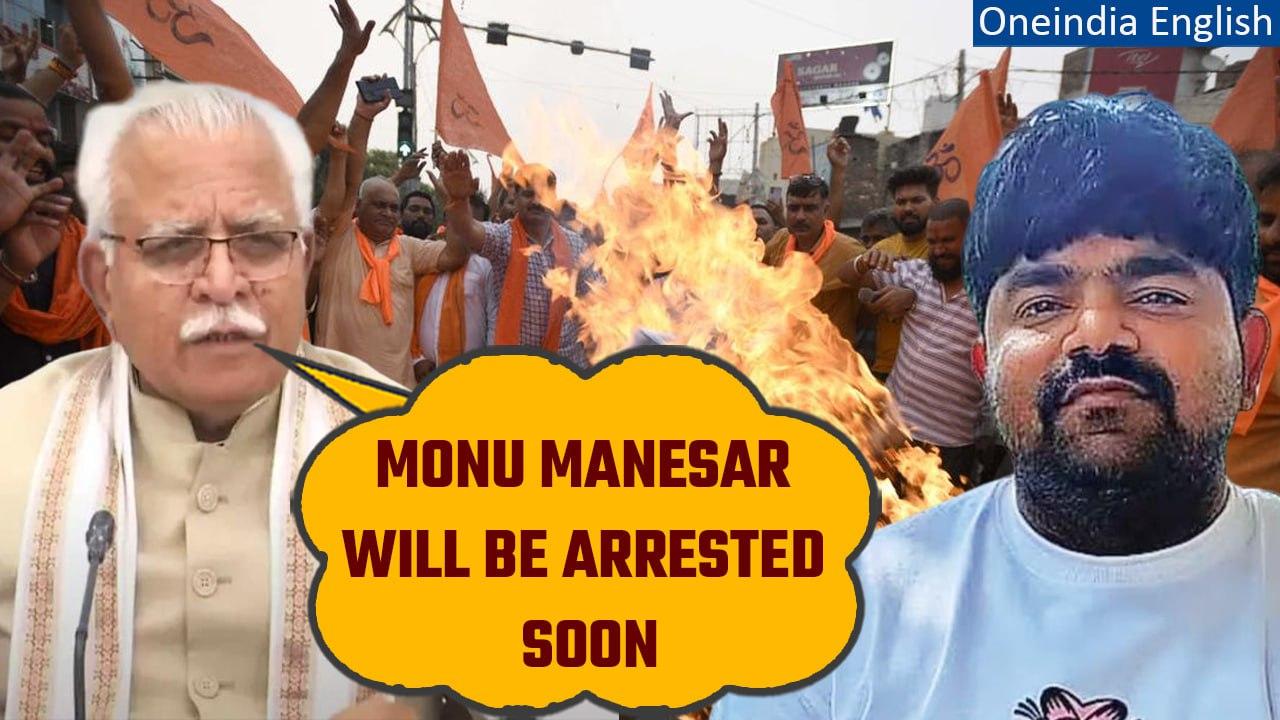Haryana CM Manohar Lal Khattar on Nuh violence; says no accused will be spared | Oneindia News