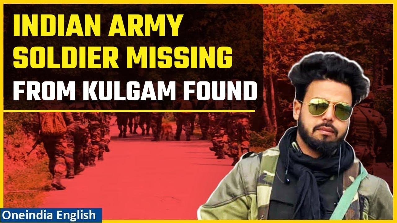 Missing Kulgam soldier found; J& K Police confirms the development | Oneindia News