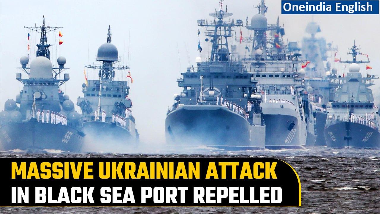 Novorossiysk Port: Moscow thwarts overnight Ukrainian attack on Black Sea naval base | Oneindia News