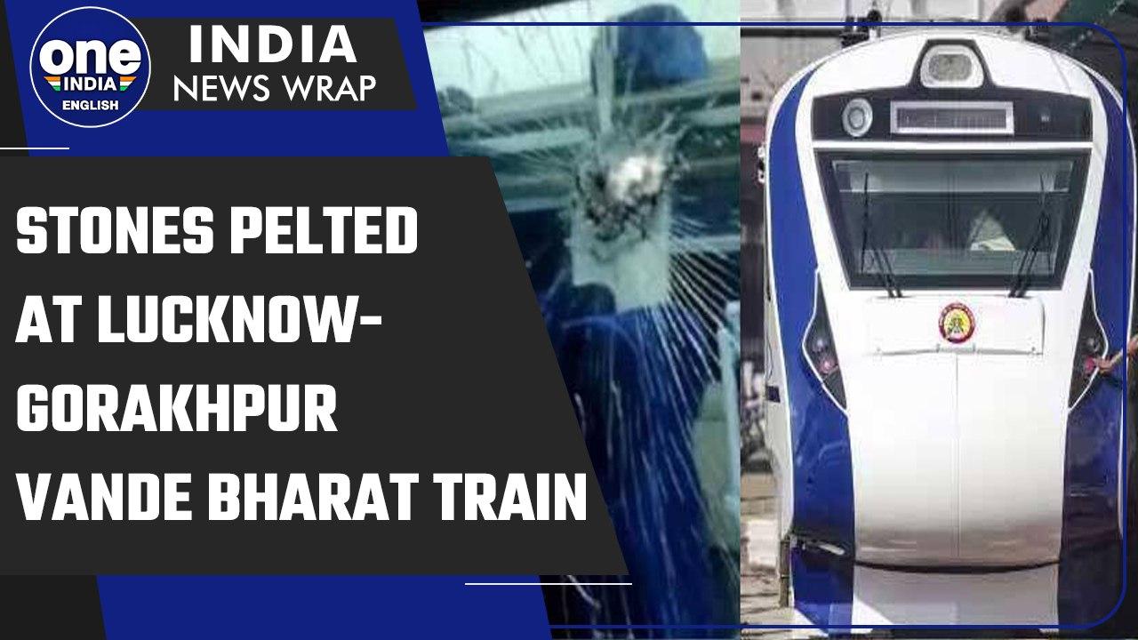 Lucknow-Gorakhpur Vande Bharat: Stones pelted at the train in UP’s Barabanki | Oneindia News