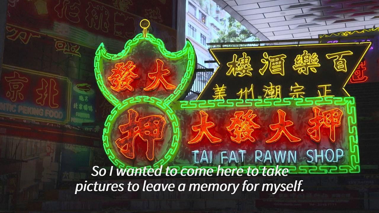 Hong Kong's fading neon signs shine again in exhibit
