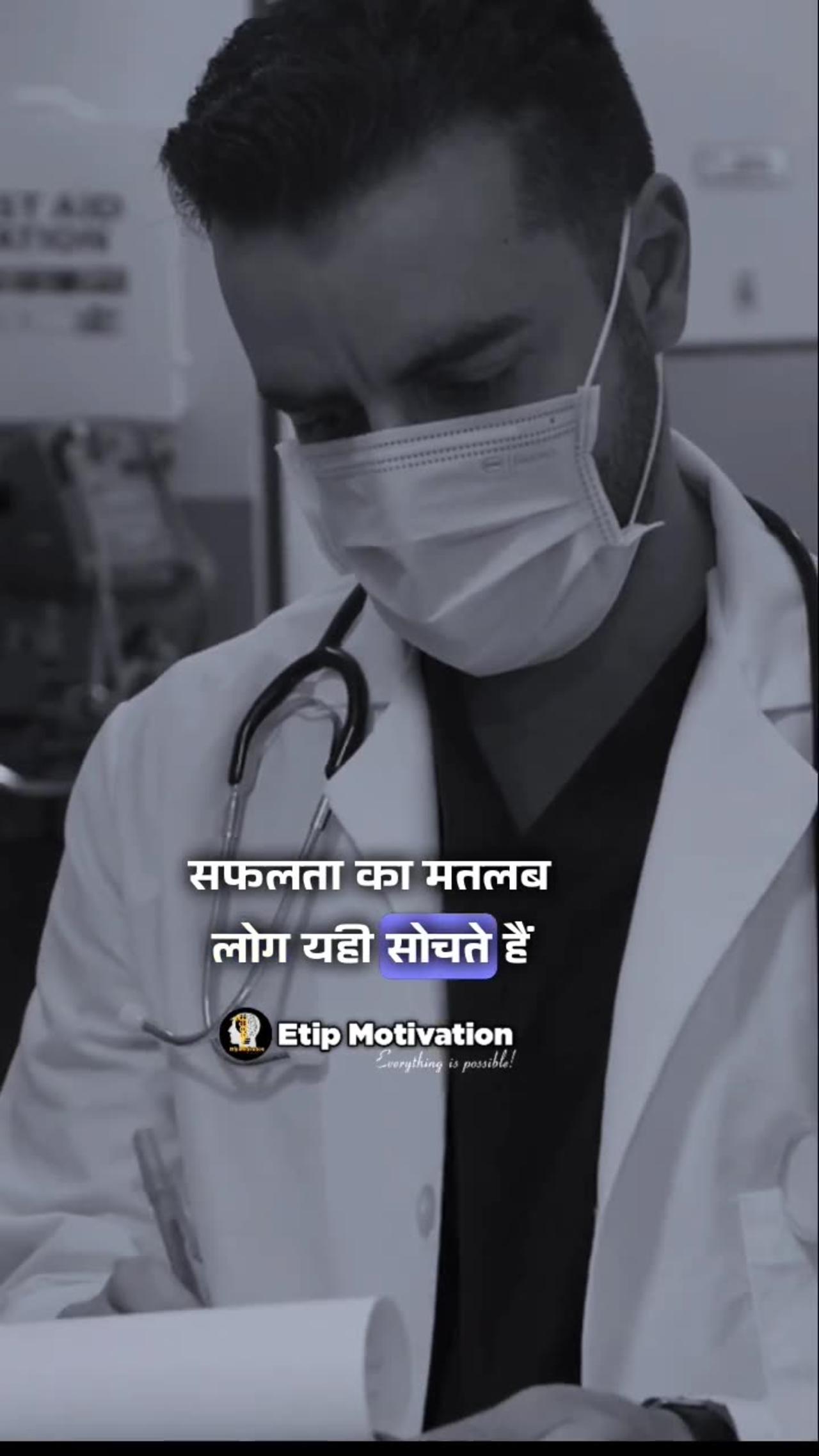 Hard work motivation 🔥Best Study Motivational Video #motivation #studymotivation